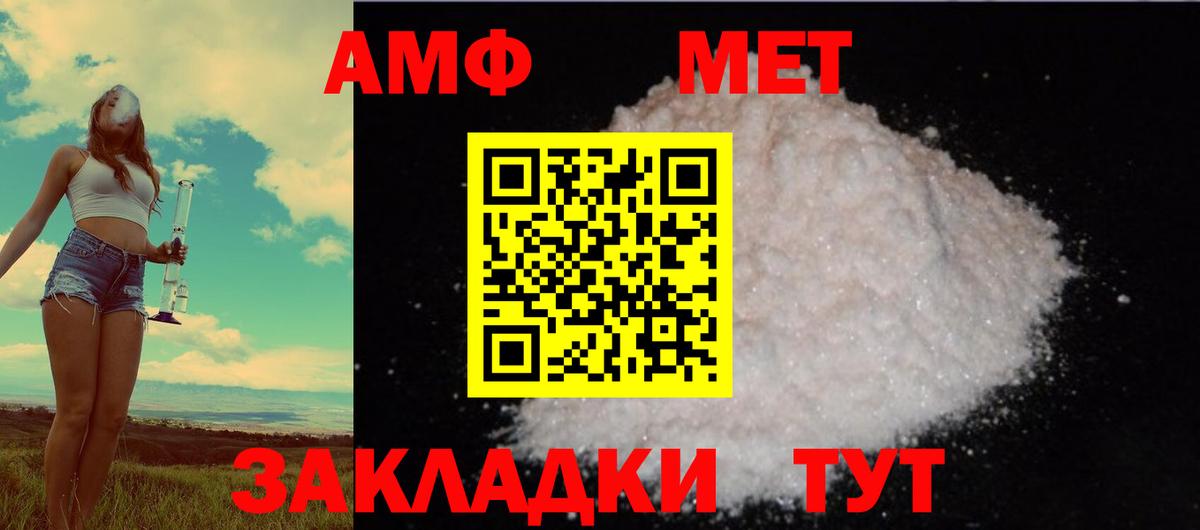 Amphetamine 97% Дедовск