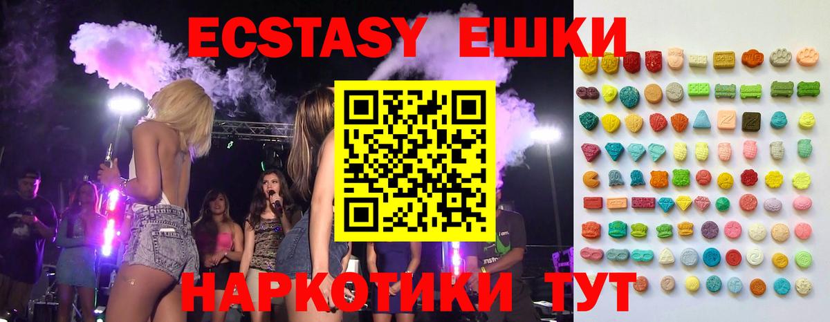 Экстази бентли  Ecstasy MDMA  Дедовск  ОМГ ОМГ зеркало  Вход с VPN 