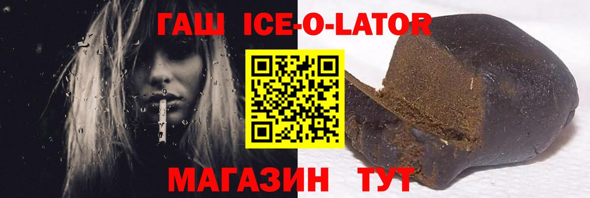 ГАШИШ Cannabis Дедовск
