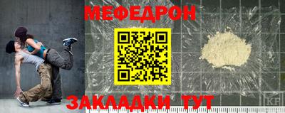 MESCALINE Кулебаки