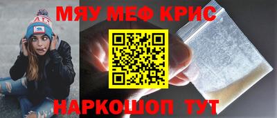 трава Кумертау