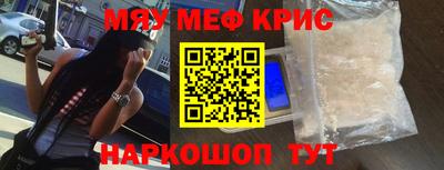 MESCALINE Кулебаки