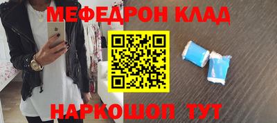 бошки Кунгур