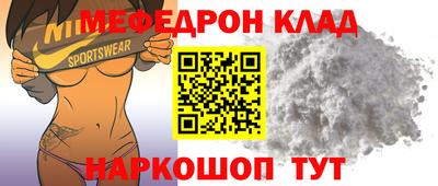 трава Кумертау