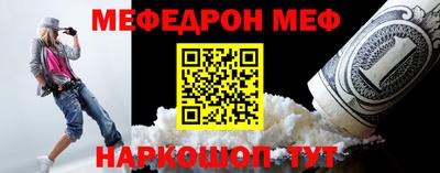 бошки Кунгур