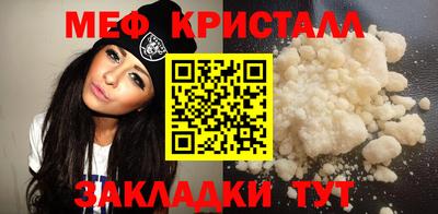 трава Кумертау