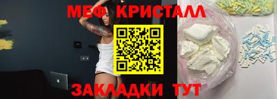 трава Кумертау
