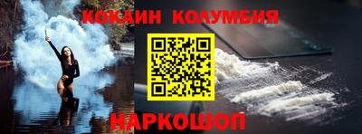 бошки Кунгур