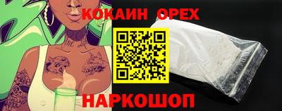 трава Кумертау