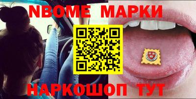 бошки Кунгур