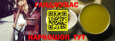 трава Кумертау