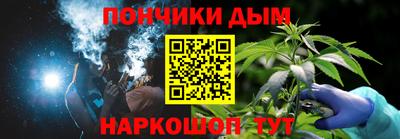 бошки Кунгур