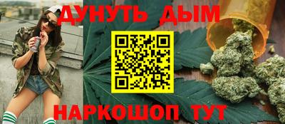 бошки Кунгур