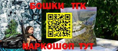 бошки Кунгур