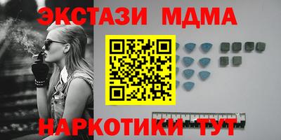 трава Кумертау