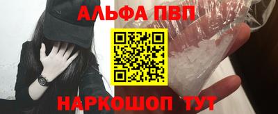 бошки Кунгур