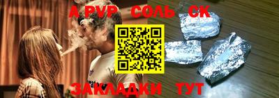 бошки Кунгур