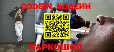 бошки Кунгур
