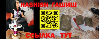 трава Кумертау