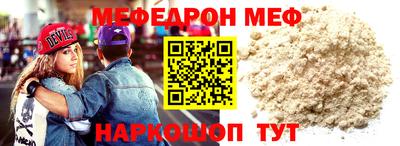 бошки Кунгур