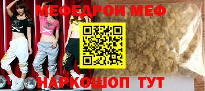 MESCALINE Кулебаки