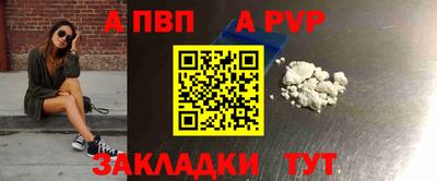 бошки Кунгур