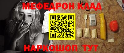 MESCALINE Кулебаки