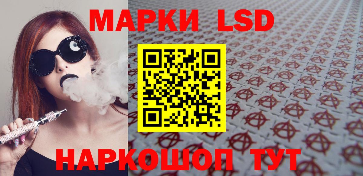 ЛСД экстази ecstasy  Лсд 25 экстази ecstasy  Вход с VPN  Дедовск 