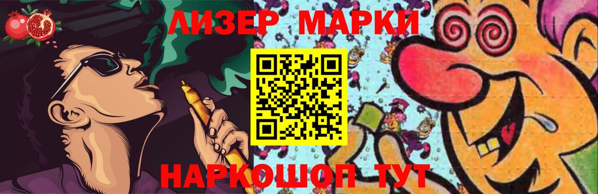 Лсд 25 экстази кислота Дедовск