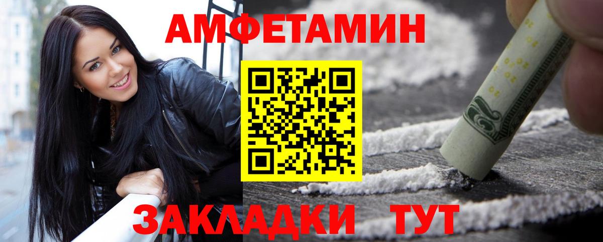 Дедовск  Метамфетамин Декстрометамфетамин 99.9%  Вход с VPN  Метамфетамин Декстрометамфетамин 99.9% 