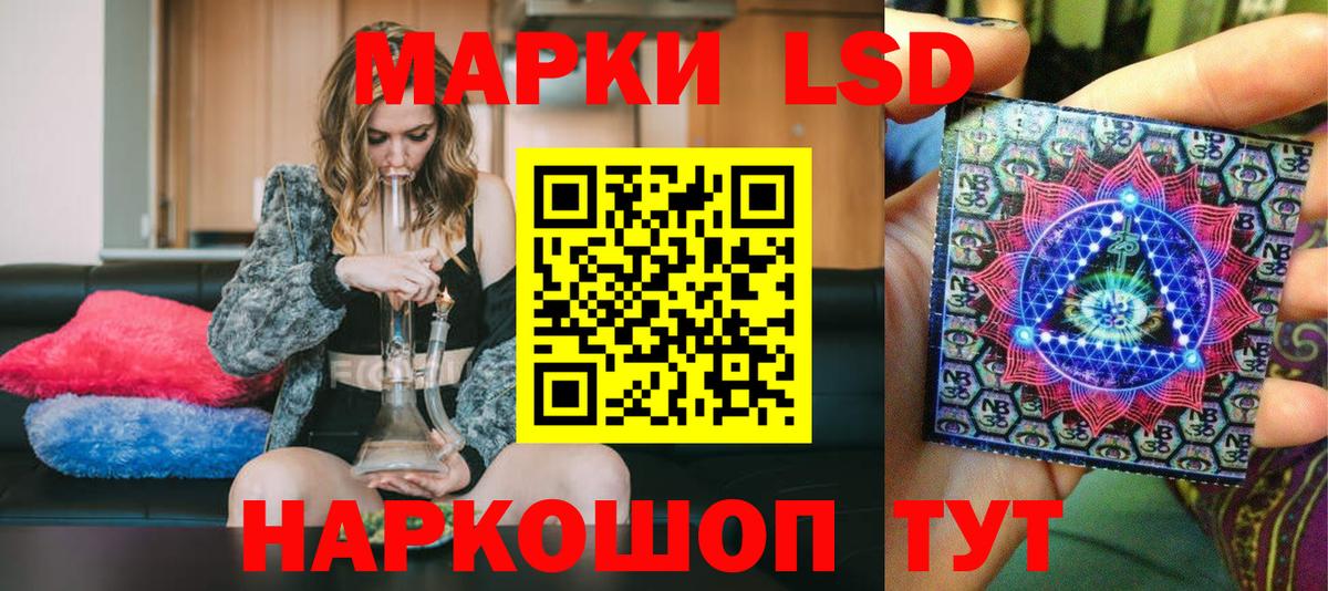 Марки NBOMe 1,8мг Дедовск