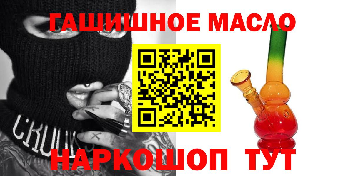 Дистиллят ТГК вейп  ТГК вейп с тгк  Вход с VPN  Дедовск 