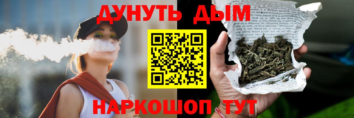 Каннабис Amnesia Дедовск